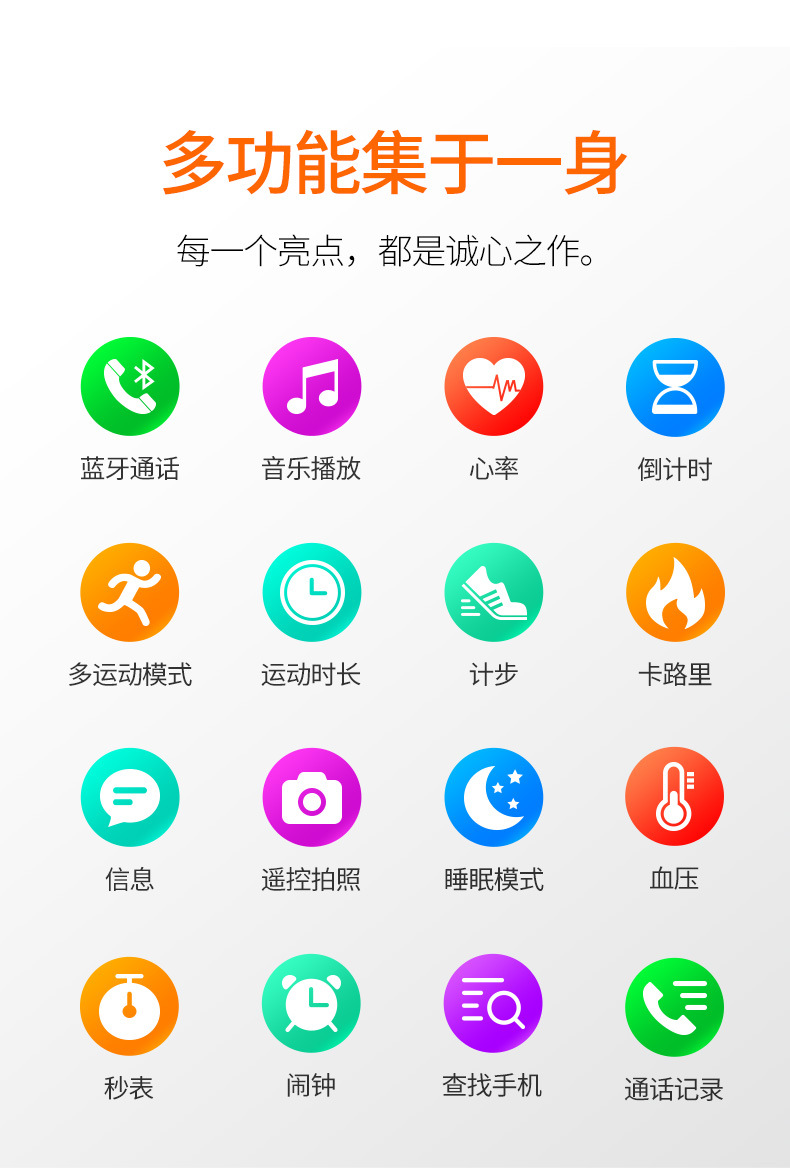 外贸欧美男士智能手表手环 128m内存mp3音乐腕表可打电话运动手表