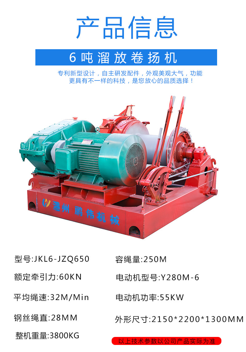 桩工机械种类         打桩机       品牌         鹏伟       型号