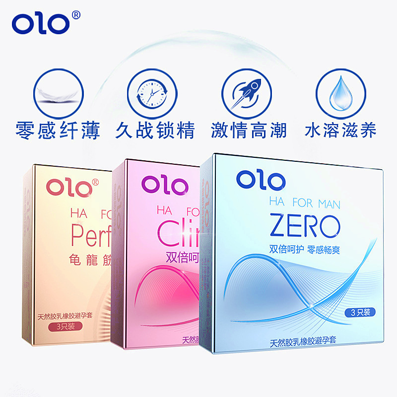 Olo Ultra-Thin Hyaluronic Acid Condom Women's Long-Lasting Condom 0.01 Polyurethane Adult Sex Product Wholesale