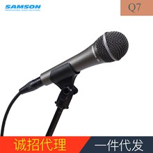 美国SAMSON山逊动圈话筒Q7麦克风Q8X专业舞台现场K歌人声乐器录音