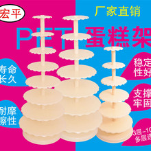 欧式创意PET塑料生日蛋糕架婚礼架单柱3-8层婚庆加厚蛋糕架配件