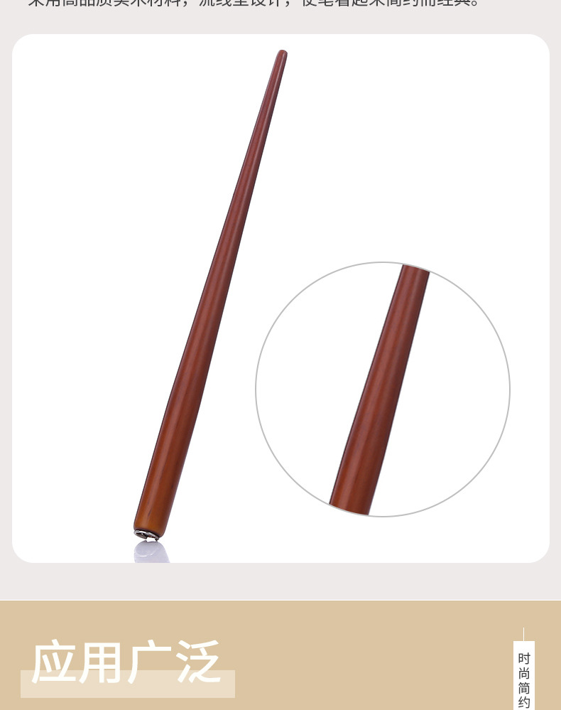 漫画英文书法笔简约木杆蘸水笔学生书法练字钢笔欧式复古蘸水钢笔