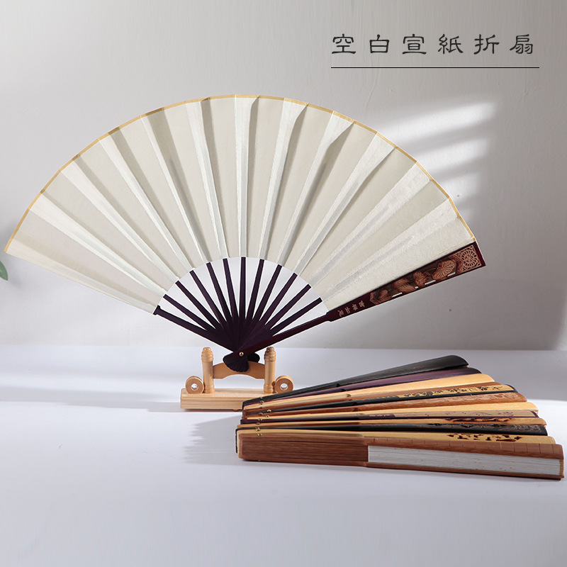 customized wholesale folding paper fan 9-inch 10-inch xuan paper folding fan ancient chinese style blank fan calligraphy inscription