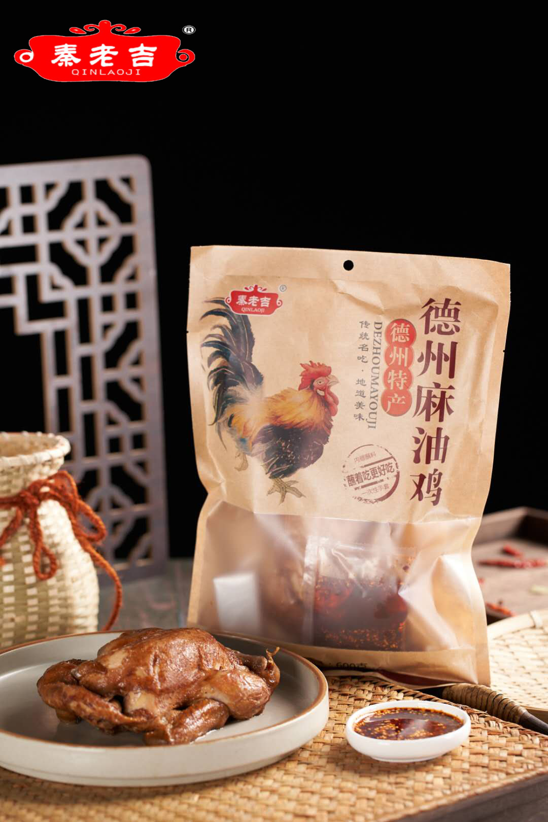 德州麻油鸡烧鸡整只德州五香扒鸡透明包装熟食山东特产网红零食