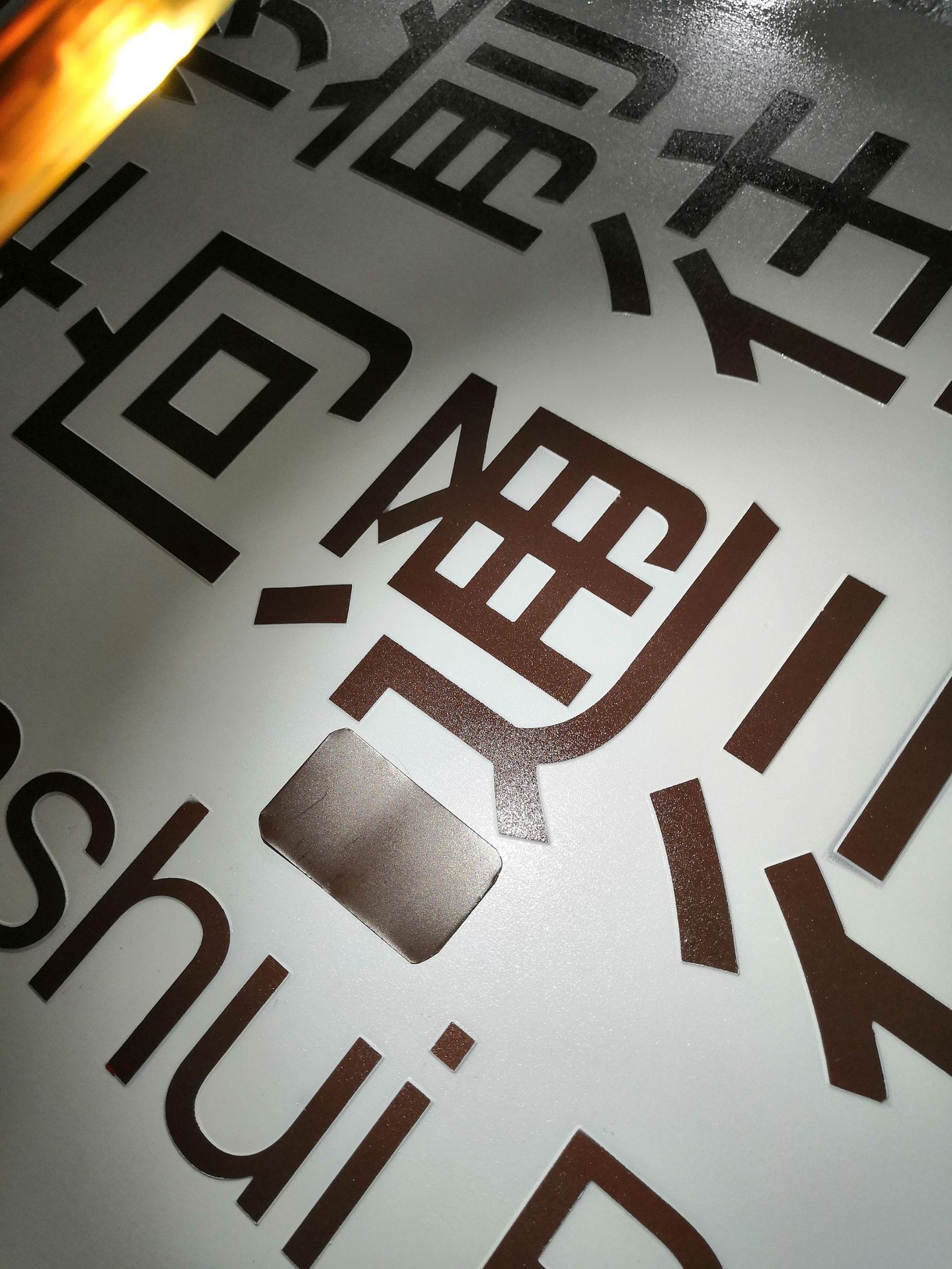 厂家可定制景区导向牌公共场所冲压铝标牌拉丝蚀刻温馨安全提示牌