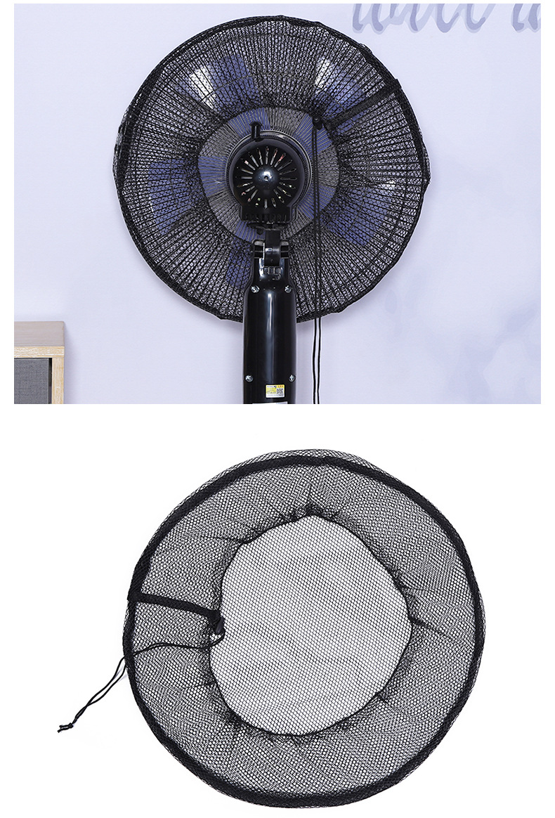 电风扇防护罩安全罩儿童防夹手小孩防护网宝宝保护网落地扇