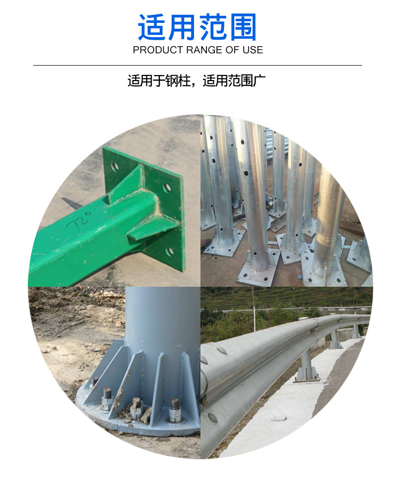 立柱加强筋铁三角板警示柱直角加固金属板法兰盘防护栏斜片角配件