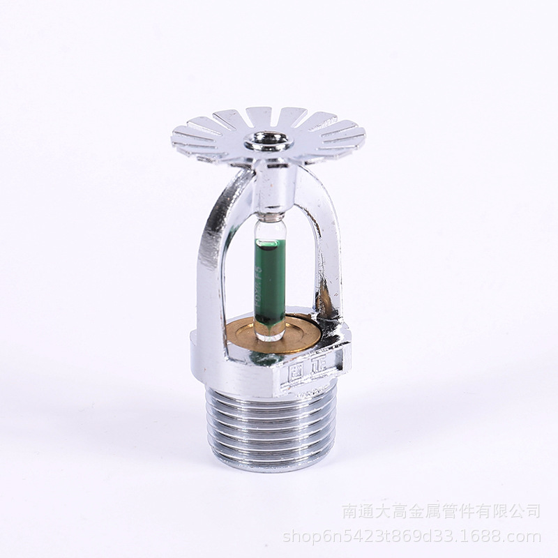 消防喷淋头上喷下喷侧喷直立型下垂型洒水喷头边喷tzstz1593