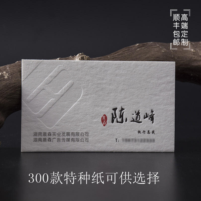 理财规划师名片图片