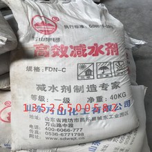 减水剂 聚羧酸 建筑助剂混泥土引气剂 早强剂等原料欢迎致电留言