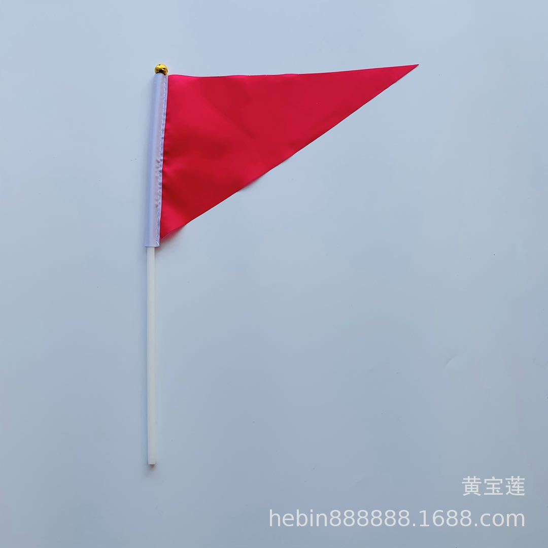 批发供应6#手摇三角彩旗30*45三角彩旗,五色有现货