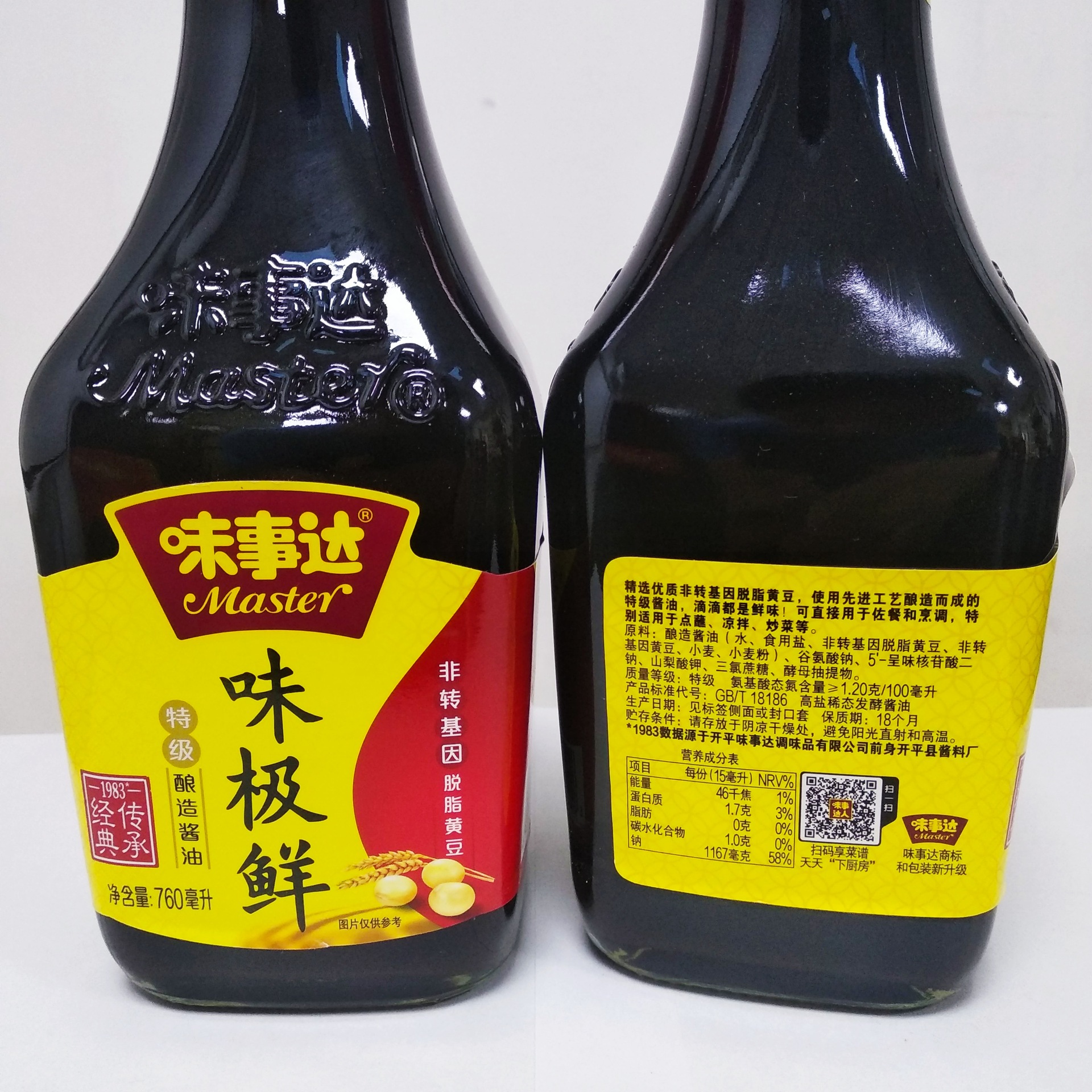 味事达-味极鲜760毫升*12瓶0