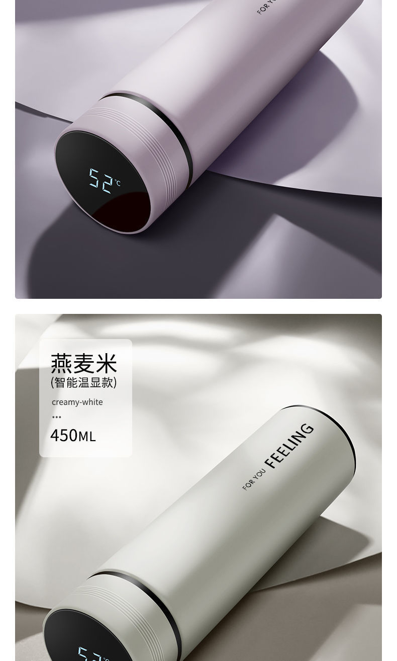 南极人智能显温304不锈钢大容量保温杯男女学生便携商务泡茶杯子