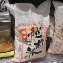 优惠折扣定购新款日本越光大米袋 2.5KG真空塑料袋开窗大米棉纸袋