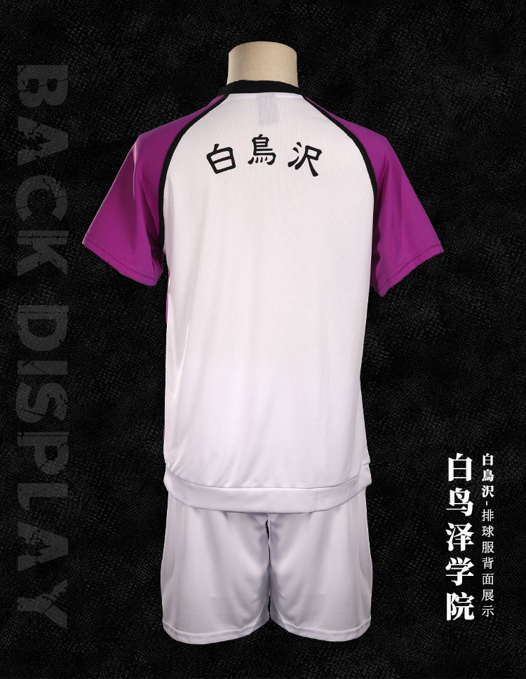 排球少年 白鸟泽学院排球队服 牛岛若利cosplay球衣校服 运动套装