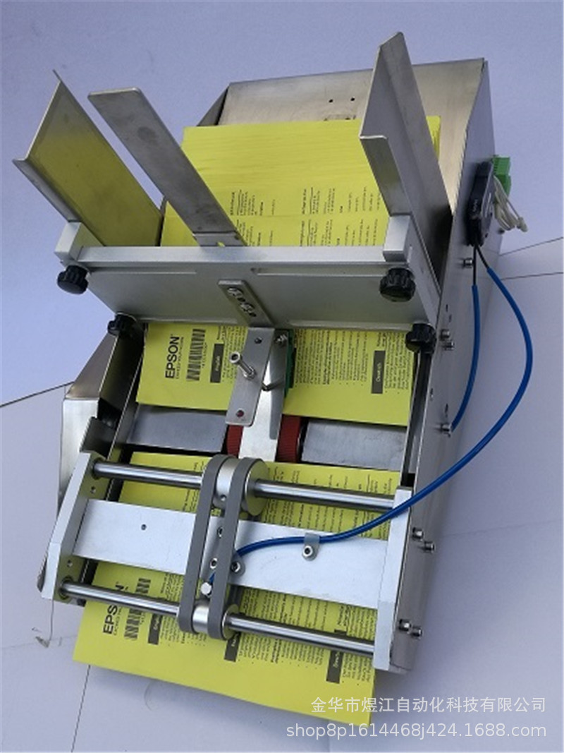 说明书卡片纸张点数分页机/彩页点数机/创可贴贺卡分卡点数机