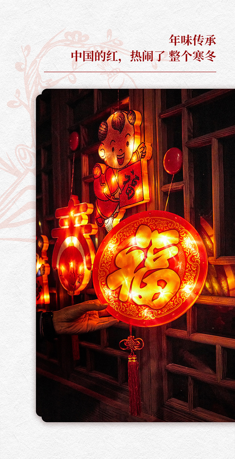 新春装饰吸盘灯春节门口装饰福字灯笼元旦新年橱窗装饰小彩灯