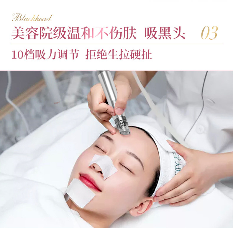韩国小气泡美容仪器毛孔清洁注氧仪美容院嫩肤吸黑头皮肤管理家用
