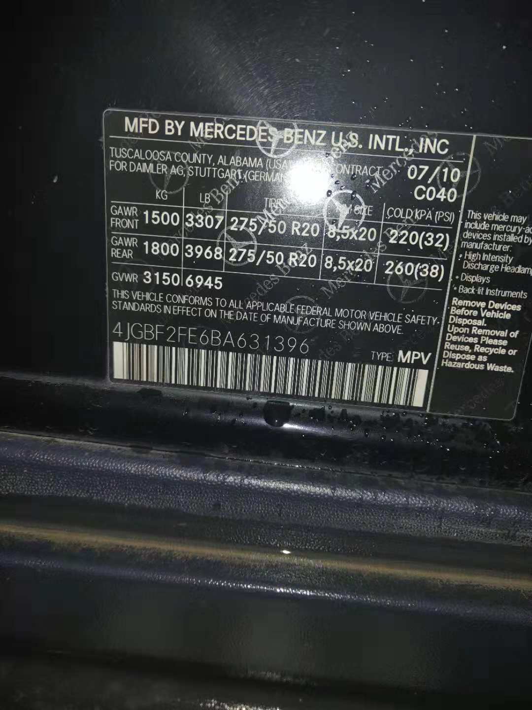 奔驰传动轴付款专用 此车架号前后传动轴各一根