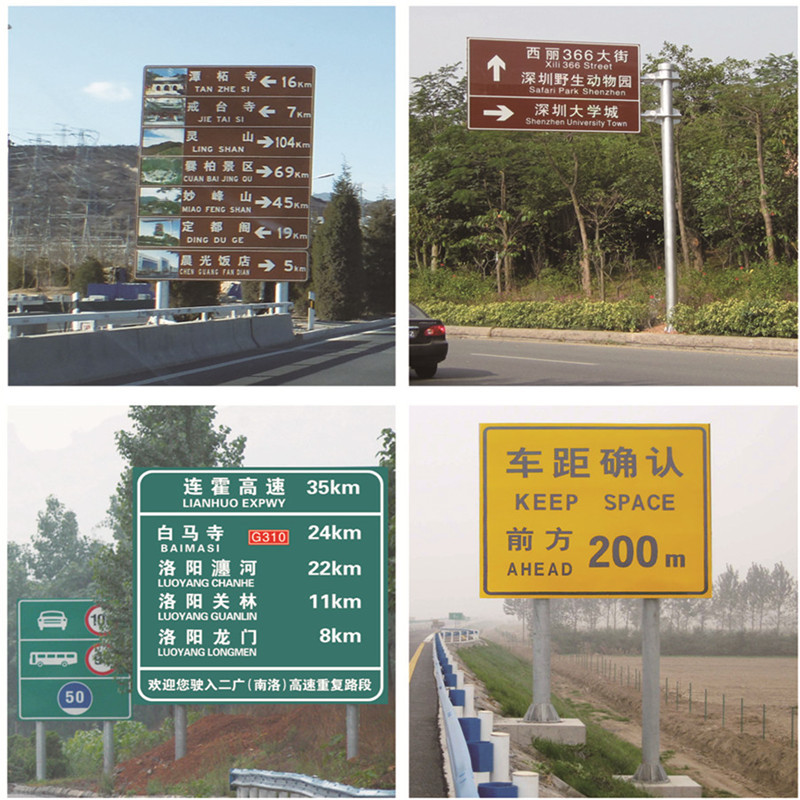 厂家定制 高速公路标志牌 旅游景区安全指示牌 道路施工标示牌杆