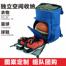 篮球双肩包 图案可以定 制防水多用双肩包书包学生旅游双肩包