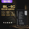 Apply to Nokia BL-5C Battery old machine bl5c Plug-in speaker bl-4C radio Mobile phone battery