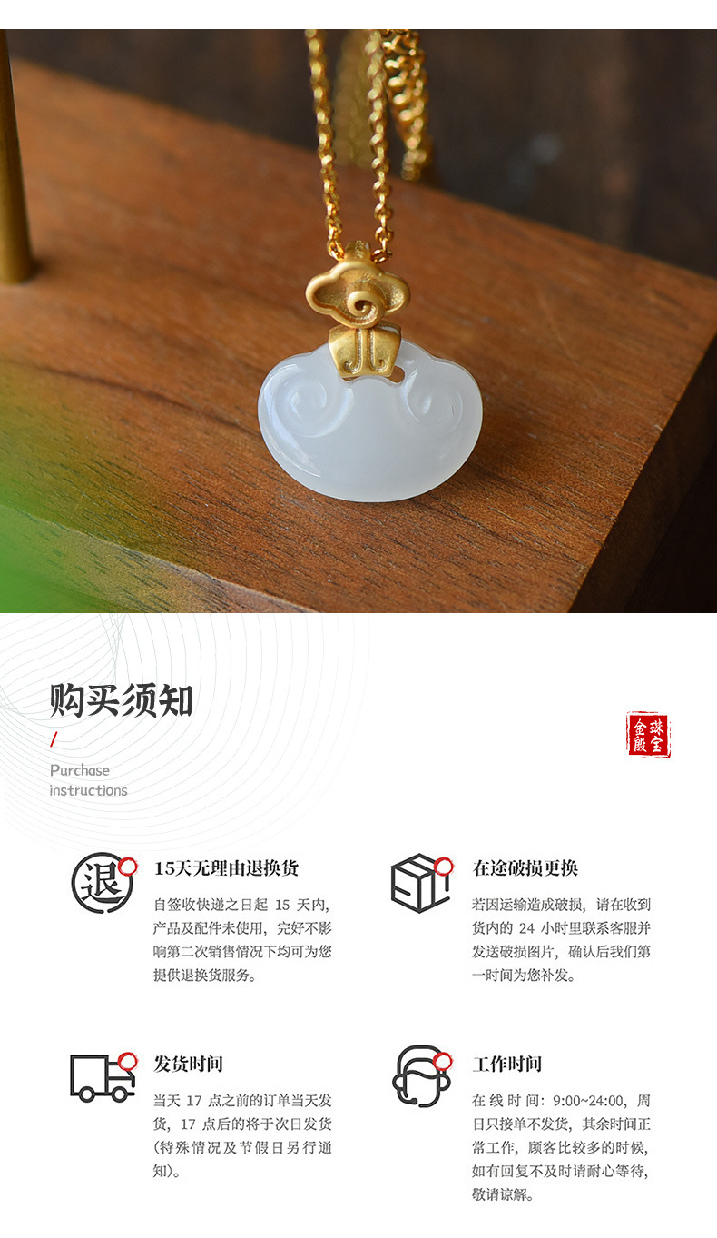 鎏金工艺祥云扣头经典小如意时尚百搭s925银镶嵌和田白玉如意吊坠
