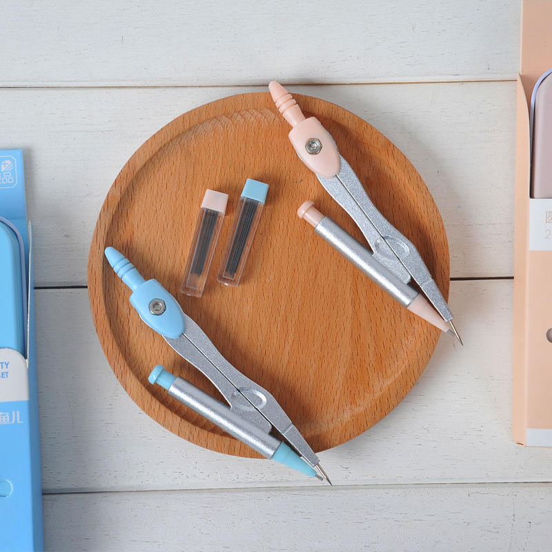 小鱼儿2221金属圆规套装学生绘图工具按动式圆规自动铅笔学习礼包