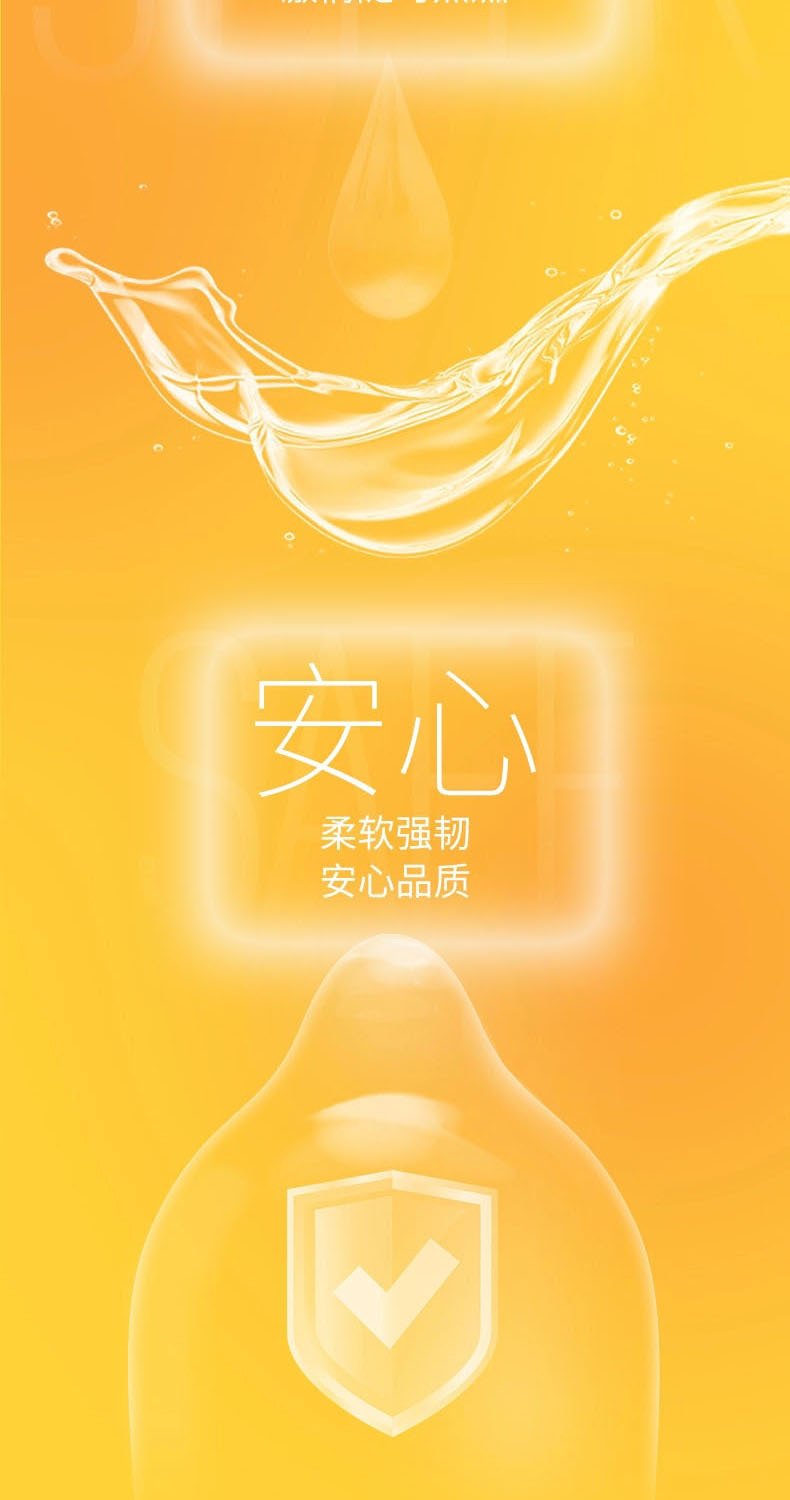 果冻盒避孕套轻薄10只玻尿酸避孕套成人用品001可心柔安全套
