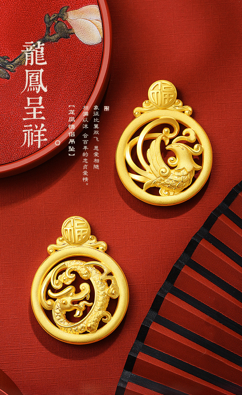 情侣链坠镀黄金 金店龙凤呈祥方吊牌男女项链吊坠越南沙金