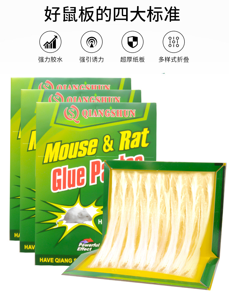 Large Household Mouse Sticker Super Powerful Mouse Glue Mouse Traps Fantastic Rat Extermination Product Mousetrap Glue Mouse Glue Trap