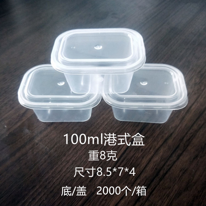 批发100ml港式盒起泡胶水晶泥粘土雪花泥包装环保pp料包装