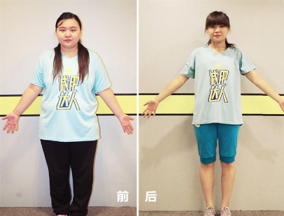减肥前后对比图83