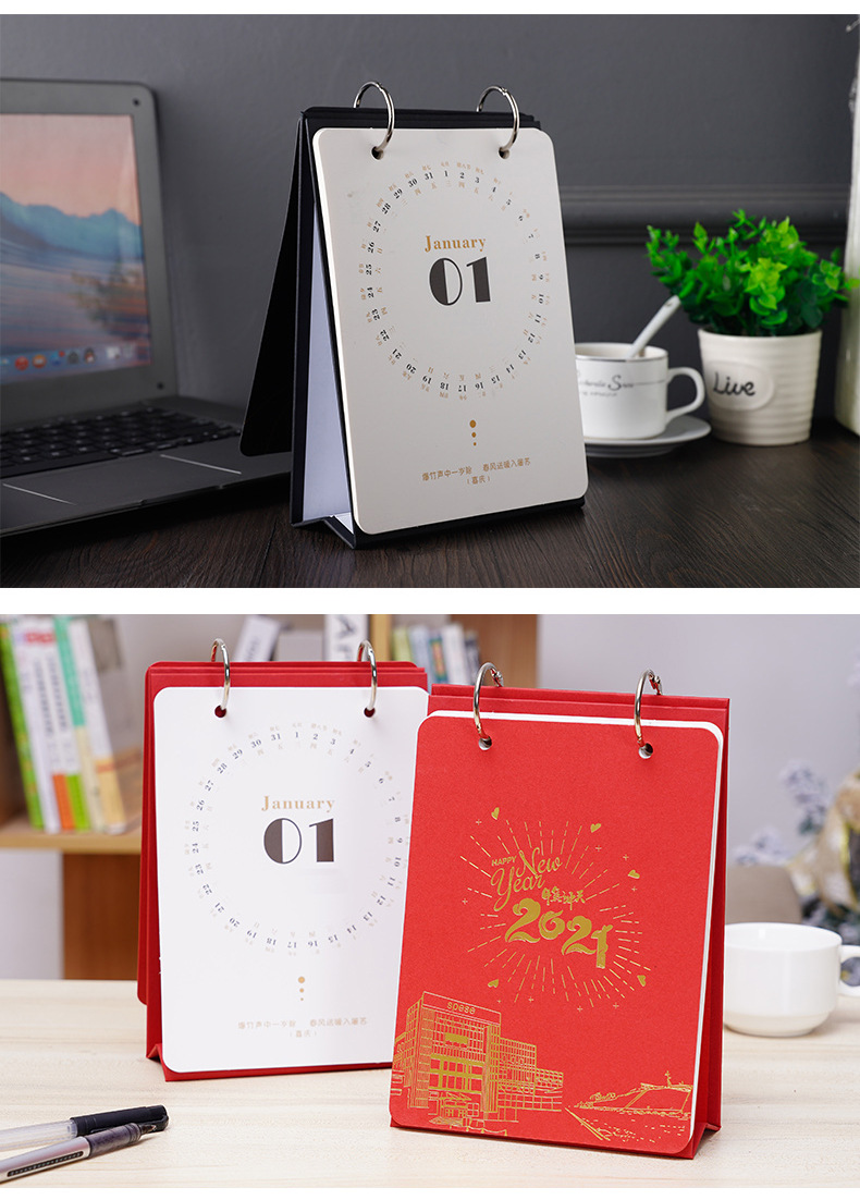2021台历黑色底坐办公桌摆件日历精致大气商务企业台历黑封套