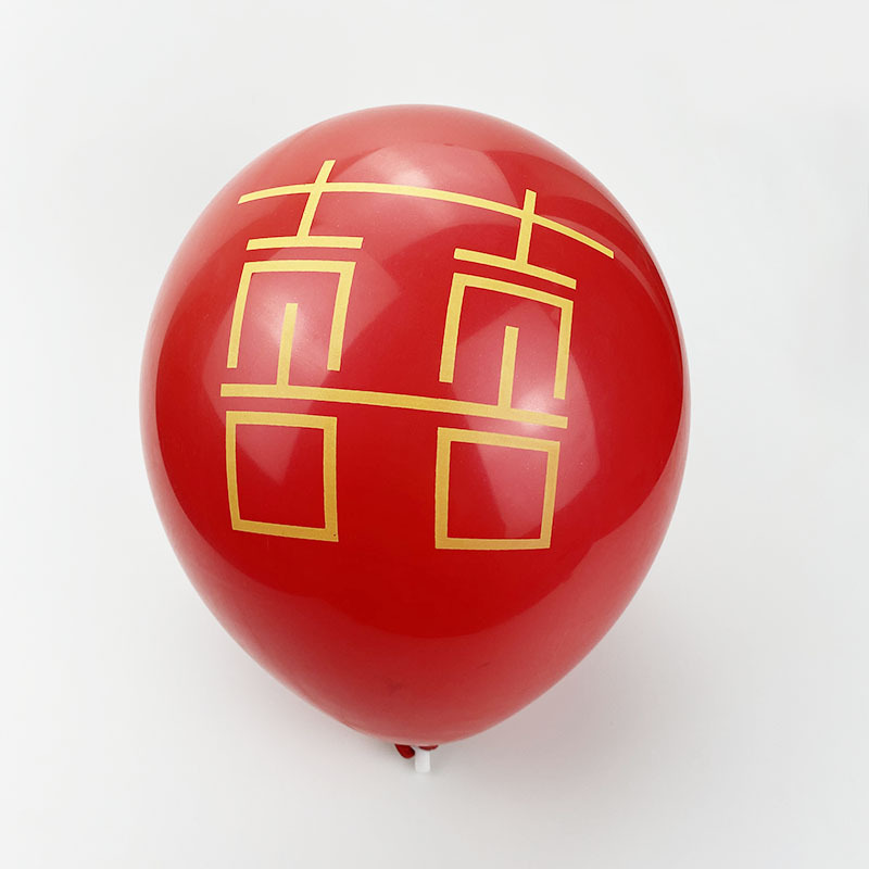 10寸单层大红色石榴红双喜乳胶气球装饰婚房婚礼布置大喜字气球