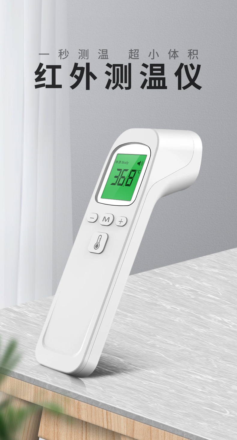 额温计_外贸家用工厂额温计 红外线电子测温英文 - 阿里巴巴