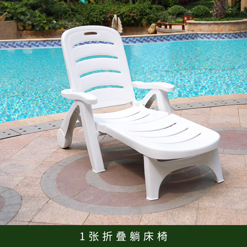 Beach Chair Outdoor Leisure Plastic Folding Chair Courtyard Table and Chair Hotel Swimming Pool Snap Chair Lightweight Swimming Pool Recliner