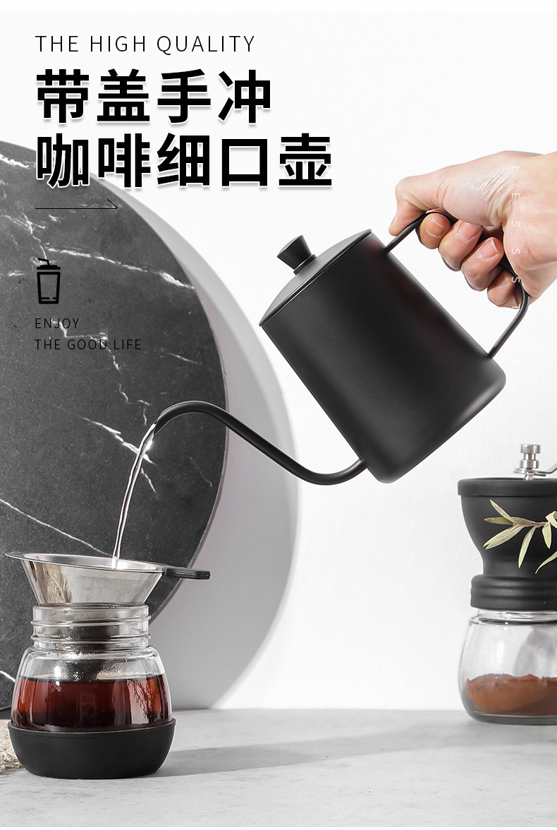 厂家直销600ml新款挂耳咖啡手冲壶有盖 咖啡手冲壶特氟龙手冲壶