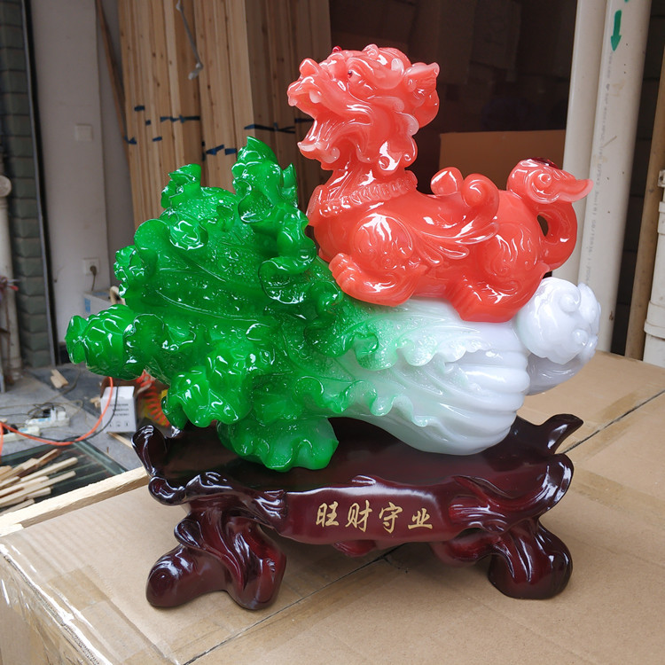 旺财守业 招财麒麟 树脂工艺品风水摆件 玉白菜 办公开业装饰礼品