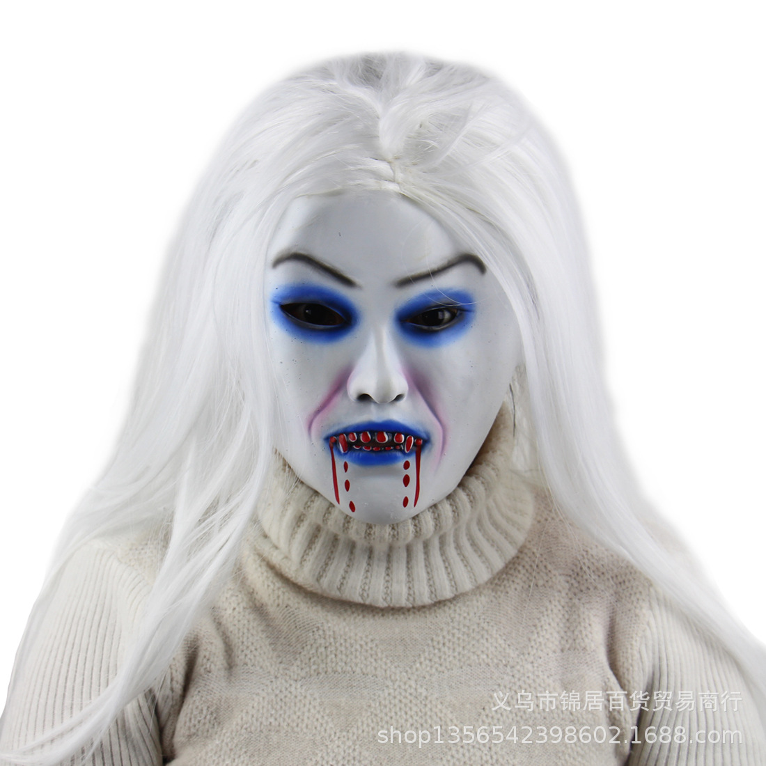 鬼节万圣节面具 化妆舞会面具 派对用品道具 白发魔女面具 不流血