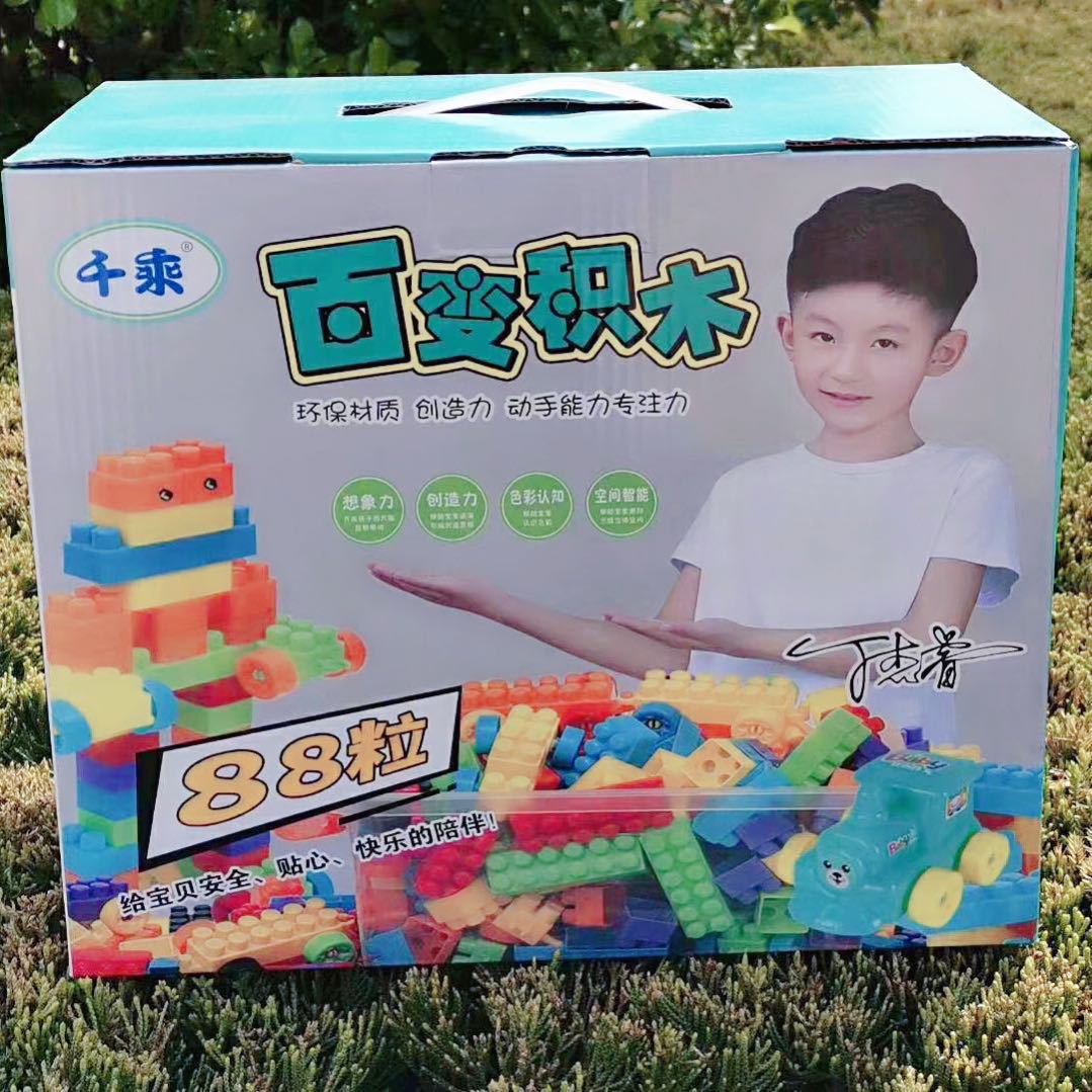 包装大颗粒积木