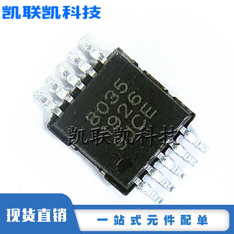 qn80358035msop10fm收音ic芯片quintic昆天科qn8035