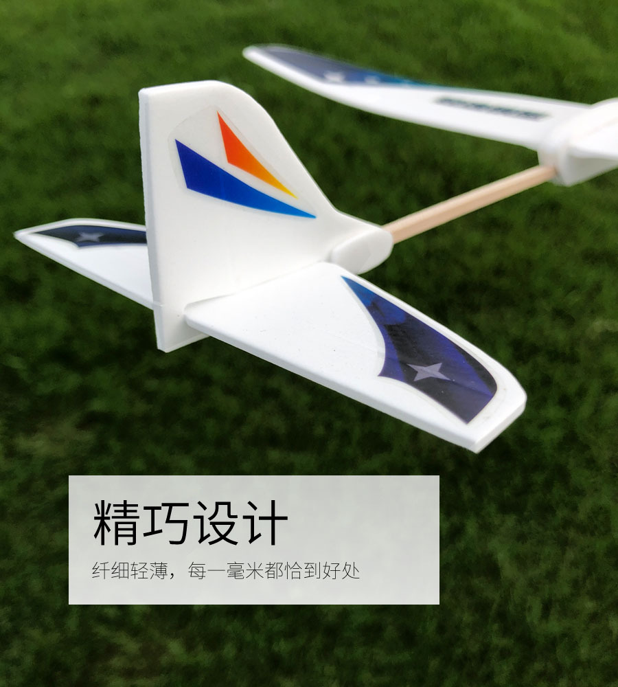 轻逸模型雀鹰号手掷飞机手抛泡沫滑翔机儿童玩具拼装航模教育比赛