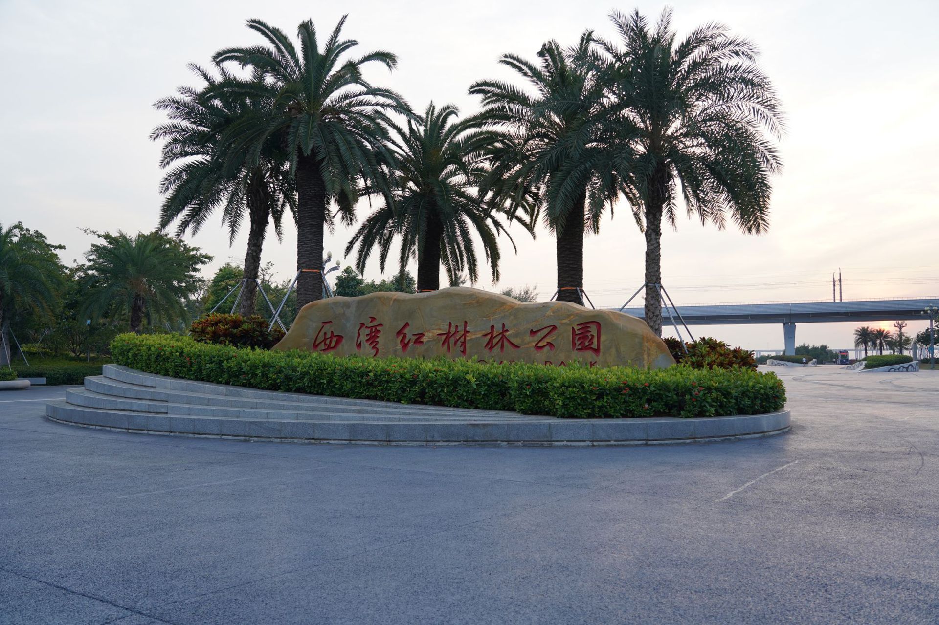 约了妹子午后散步也有惊喜