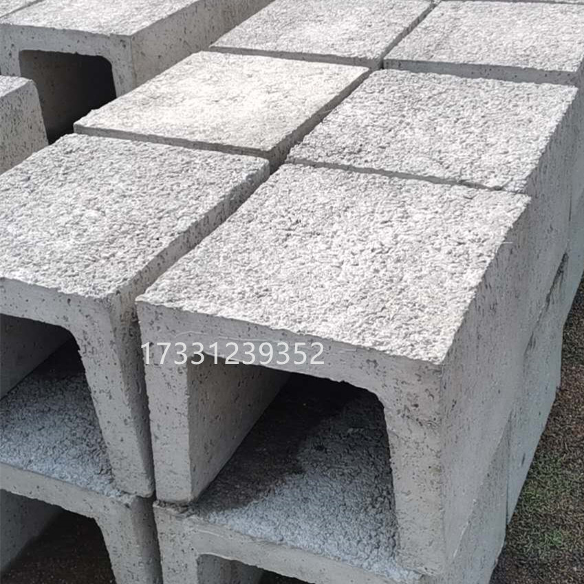 现货供应u型槽排水沟线性排水沟u型排水沟混凝土排水沟