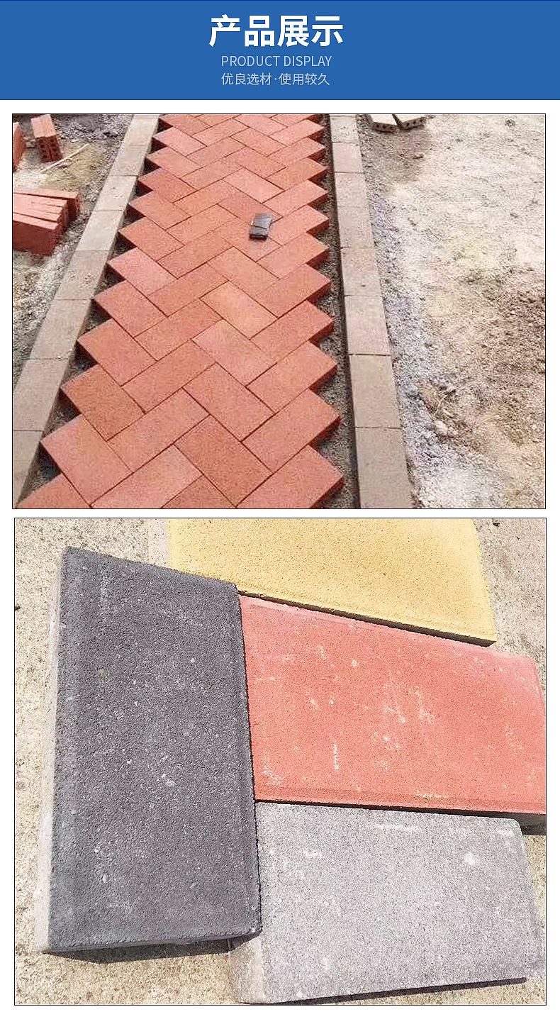 陶土道板砖广场透水砖多规格人行道防滑耐磨烧结砖 园林广场砖-阿里巴