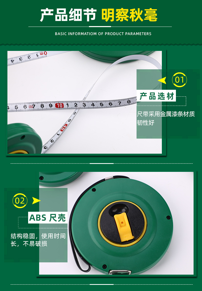 拓森工程测量盒尺20米30米手摇圆盘尺金属漆条钢卷尺50米量具尺子