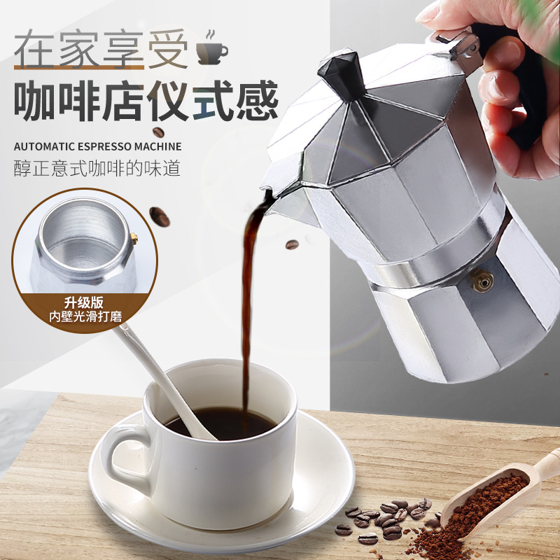 Cross-Border Hot Italian Aluminum Moka Pot Continental Coffee Appliance Octagonal Mocha Coffee Pot in Stock Wholesale