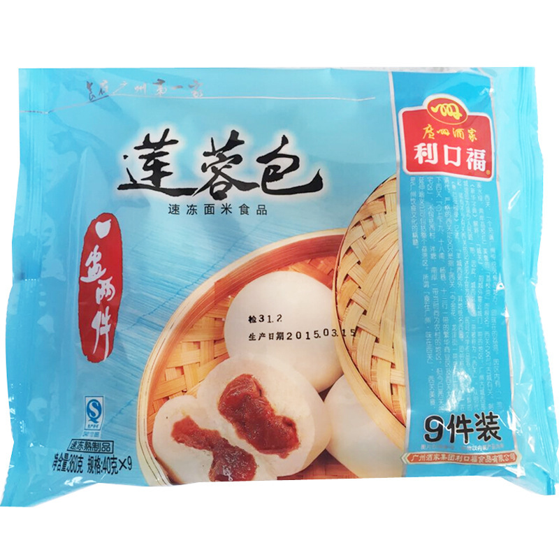 广州酒家利口福莲蓉包营养早餐速冻面点包子广式莲蓉包早点337.5g