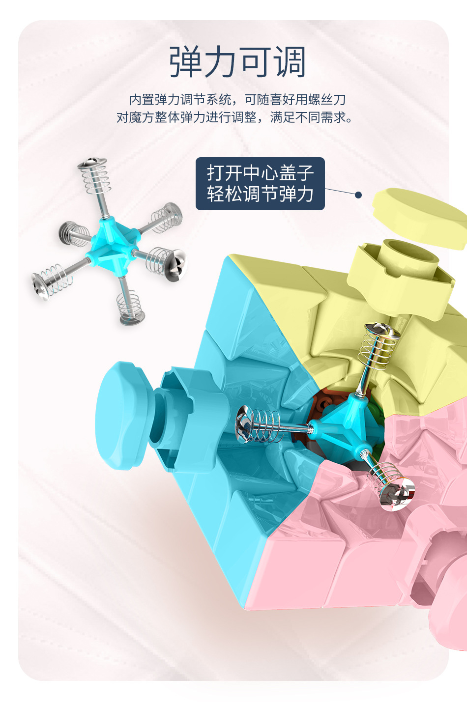 [魅龙2-5-马卡龙--详情_04.jpg]